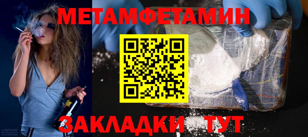 ГАШ  Экстази  Баксан  Cocaine  LSD-25  Бошки Шишки  Вход с VPN  Меф   NBOMe  Канабис 