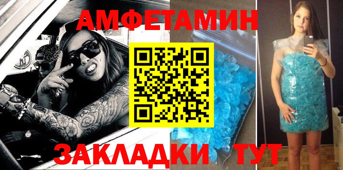 Amphetamine VHQ  АМФЕТАМИН  Баксан  Вход с VPN 