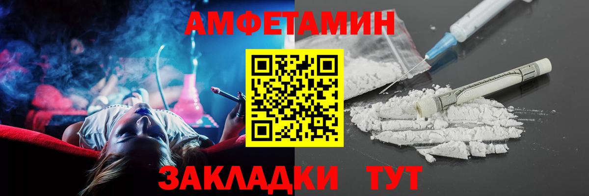АМФ 98% Баксан