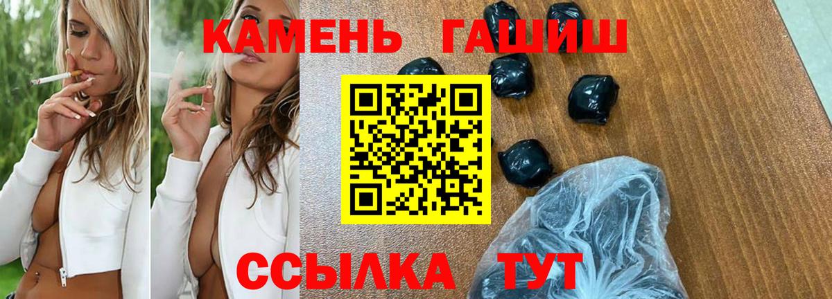ГАШ  Гашиш VHQ  даркнет сайт  Баксан  Гашиш убойный  Вход с VPN 
