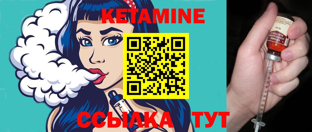 Вейп ТГК Баксан