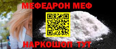 мет Аргун