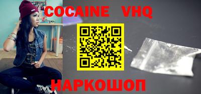 mix Апшеронск