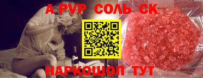 мет Аргун