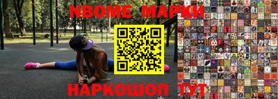 mix Апшеронск