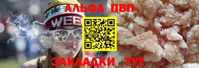 mix Апшеронск