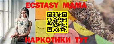 соль курить ск Балашиха