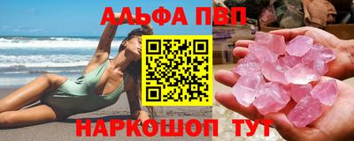 mix Апшеронск