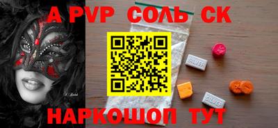 mix Апшеронск