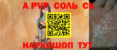 mix Апшеронск