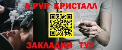 мет Аргун