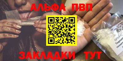 mix Апшеронск