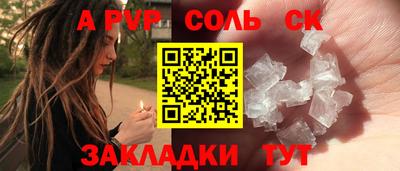 мет Аргун