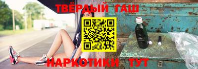 мет Аргун