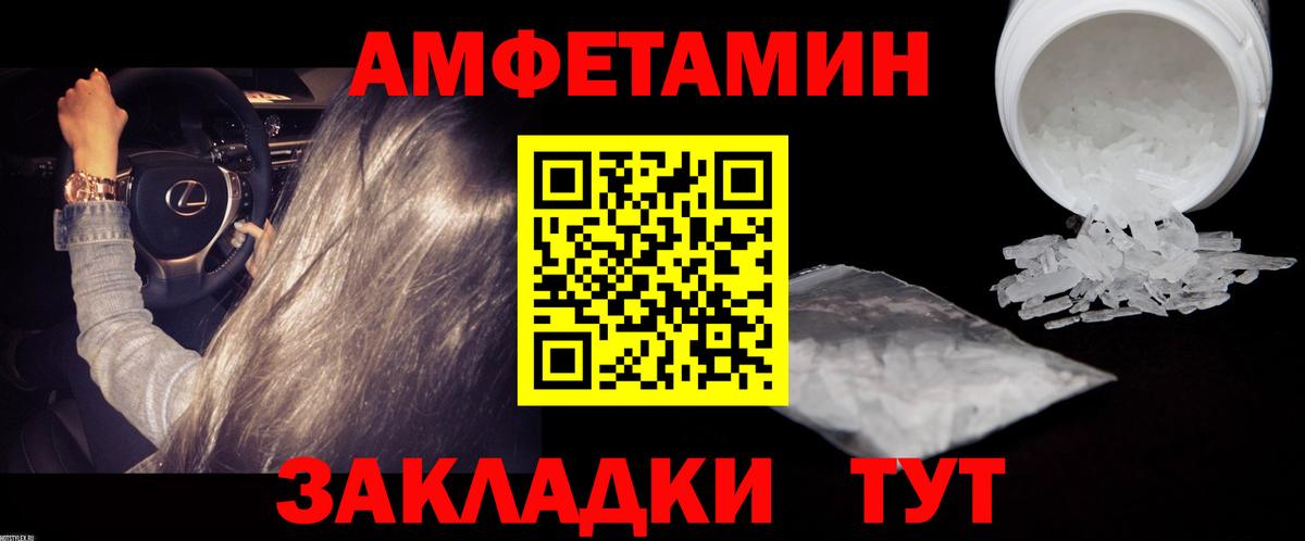 Первитин  Вход с VPN  Баксан  Метамфетамин пудра 