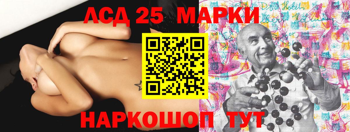 Марки N-bome 1,5мг Баксан