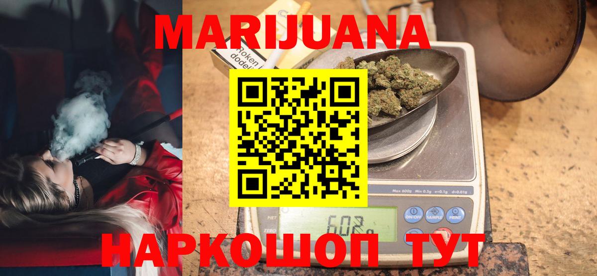 Конопля тримм Баксан